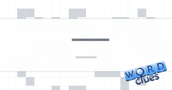 Nothing at all, informally Crossword Clue