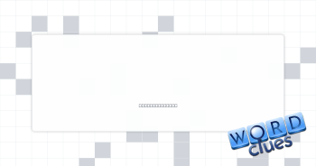 Nothing at all Crossword Clue