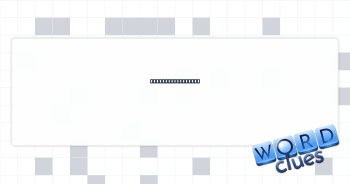 Nothing but trash Crossword Clue