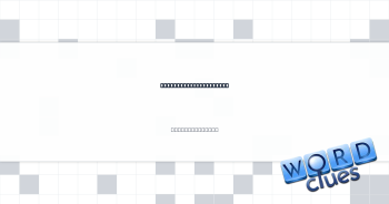 Notice European agent Crossword Clue
