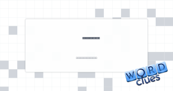 Nudge rudely Crossword Clue