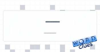 Nurses a cocktail Crossword Clue
