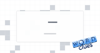 NYSE launch Crossword Clue
