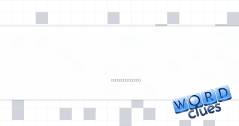 O_NE for "hole in one," e.g. Crossword Clue