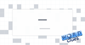 Oak's origin Crossword Clue