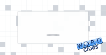 Object Crossword Clue