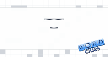 Objects for separating subjects Crossword Clue