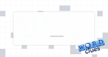 Obnoxious kid Crossword Clue