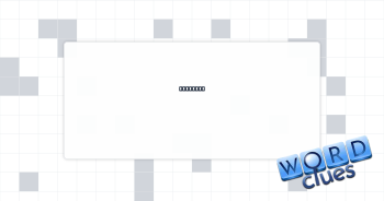 Obscures Crossword Clue