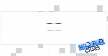 Observes carefully Crossword Clue
