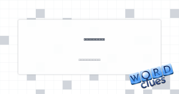 Obsidian, once Crossword Clue