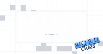 Obtrude Crossword Clue