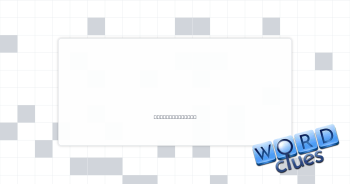 Ocean lane Crossword Clue
