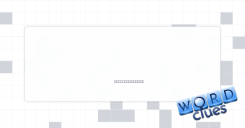 Of low quality Crossword Clue