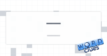 ___ of reference Crossword Clue