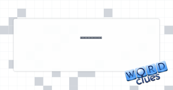 ___ of the ball Crossword Clue