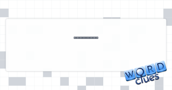 __ of Tranquility Crossword Clue