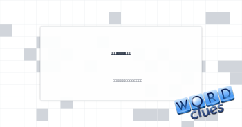 Off-colour Crossword Clue