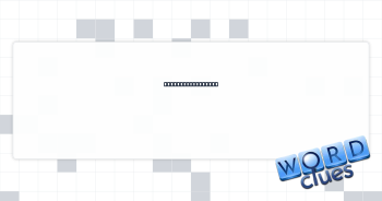 Offer ___ of hope Crossword Clue
