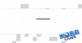 Office errand runner Crossword Clue