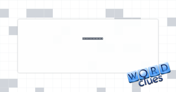 Officer worker Crossword Clue
