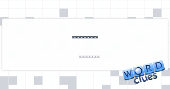 Officially allowed Crossword Clue