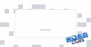 Oh so much Crossword Clue