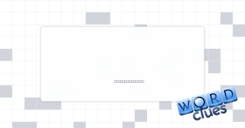Oh so Crossword Clue