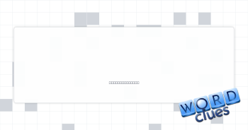 Old bit of cloth Crossword Clue