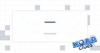 Old card game Crossword Clue