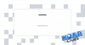 Old counter Crossword Clue