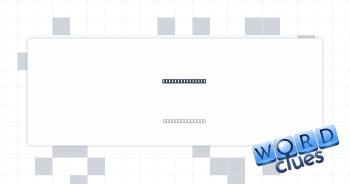 Old news source Crossword Clue