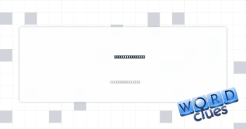 Old Prizm maker Crossword Clue