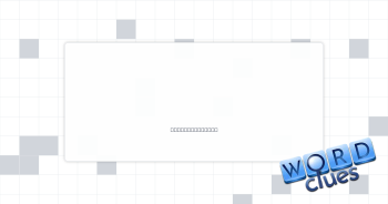 On a train Crossword Clue