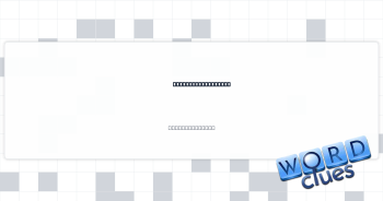 On ___ (irritable) Crossword Clue