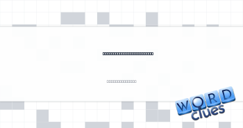 ___ on (lovingly tend to) Crossword Clue