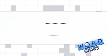 On purpose, deliberately Crossword Clue