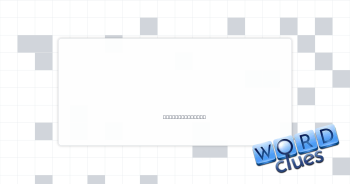 On the D.L. Crossword Clue