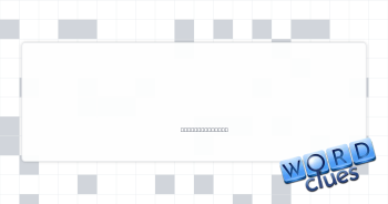 Once and for ___ Crossword Clue