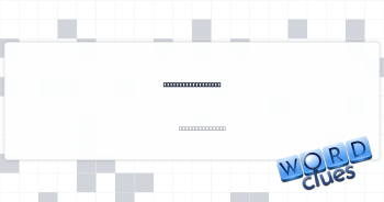 One among faithful Crossword Clue