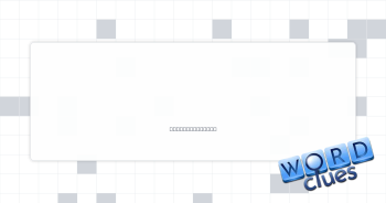 One barely seen Crossword Clue