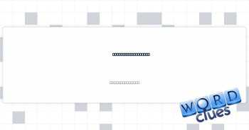 One in a highchair Crossword Clue