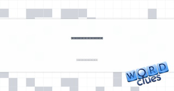 One lacking refinement Crossword Clue
