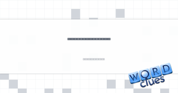 One "M" of the M.M.R. vaccine Crossword Clue