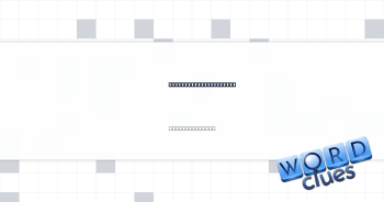 One of 18 on a course Crossword Clue