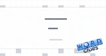 One seabird in trap where people surf Crossword Clue