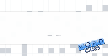 One step in a flight? Crossword Clue