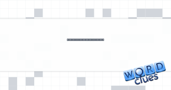 One who's high up at work? Crossword Clue