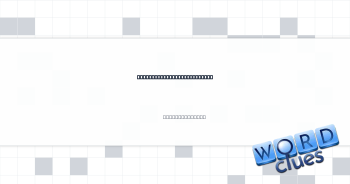 One with a driving licence Crossword Clue