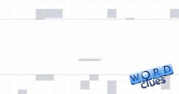 Onetime Nissan make Crossword Clue